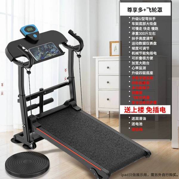 [Enjoy multiple+flywheel cover] Multi -functional rack 丨 flat mask 丨 pull rope 丨 twist waist 丨