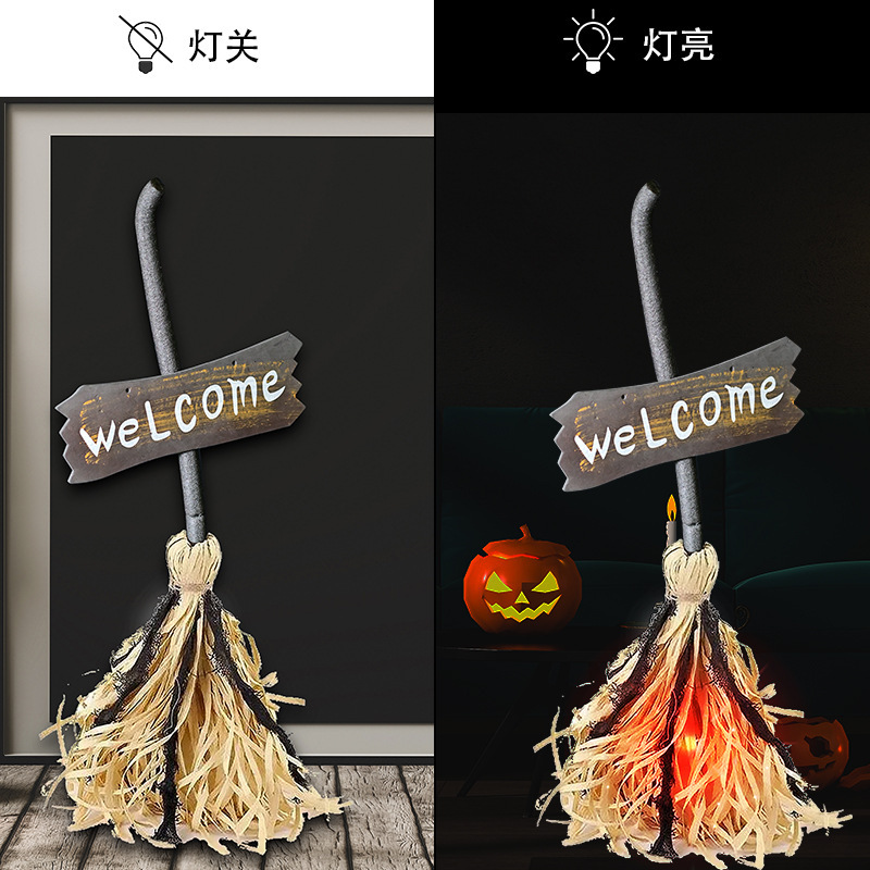 ハロウィン魔法のほうき魔女発光音クロスボーダーホットバースペリオール装飾品電動ほうき|undefined
