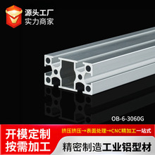 3060G���I�X�D�Ͳ����X�Ͻ���̨�X�Ŀ����ˮ�� �������X�D�Ͳ�