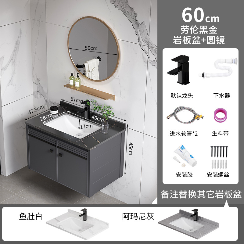 Moderno simple espacio de aluminio mueble de baño lavabo de baño combinación integrada lavabo de cerámica mesa de lavado lavabo