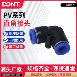 气动接头;气缸