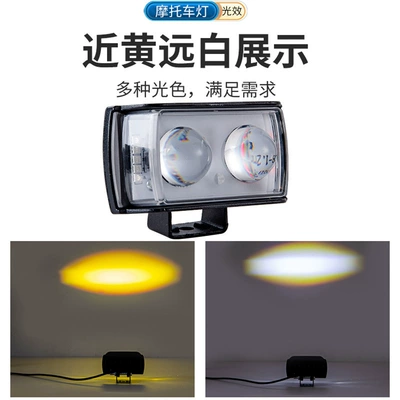 LED Headlight, Motuoche Motorcycle headlights, headlights