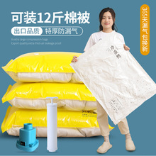 厂家 直供抽真空压缩袋大号装棉被 羽绒服整理收纳袋衣物衣服定制