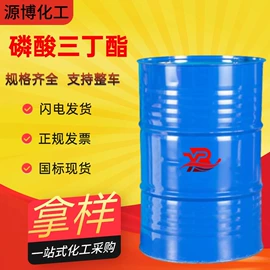 涂料稀释剂;酯;一元醇