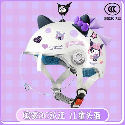 Motosiklet kaskı (dəbilqə) – helmet summer sun protection cute - bright-white-high-definition-magic-shake-black-and-purple-butterfly-purple-butterfly-childrens-3ckuku-tz