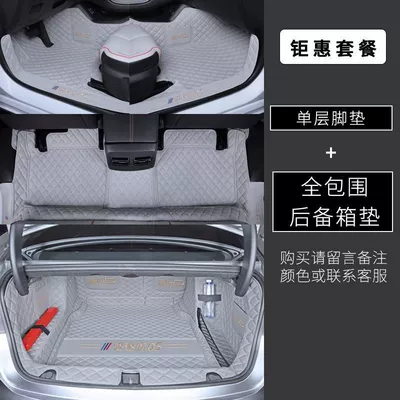 Ayaqaltılar (Kovriklər) – Interior Accessories, Wear-Resistant Model - destroyer-05-single-layer-floor-mat-trunk-mat-remarks-color