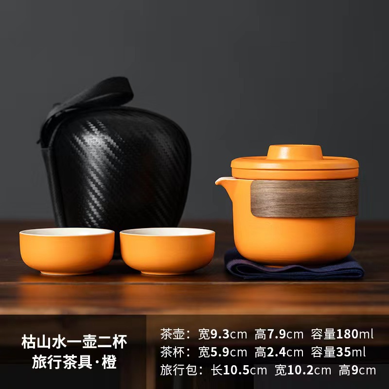 오렌지 귤 냄비 2 컵 여행 팩