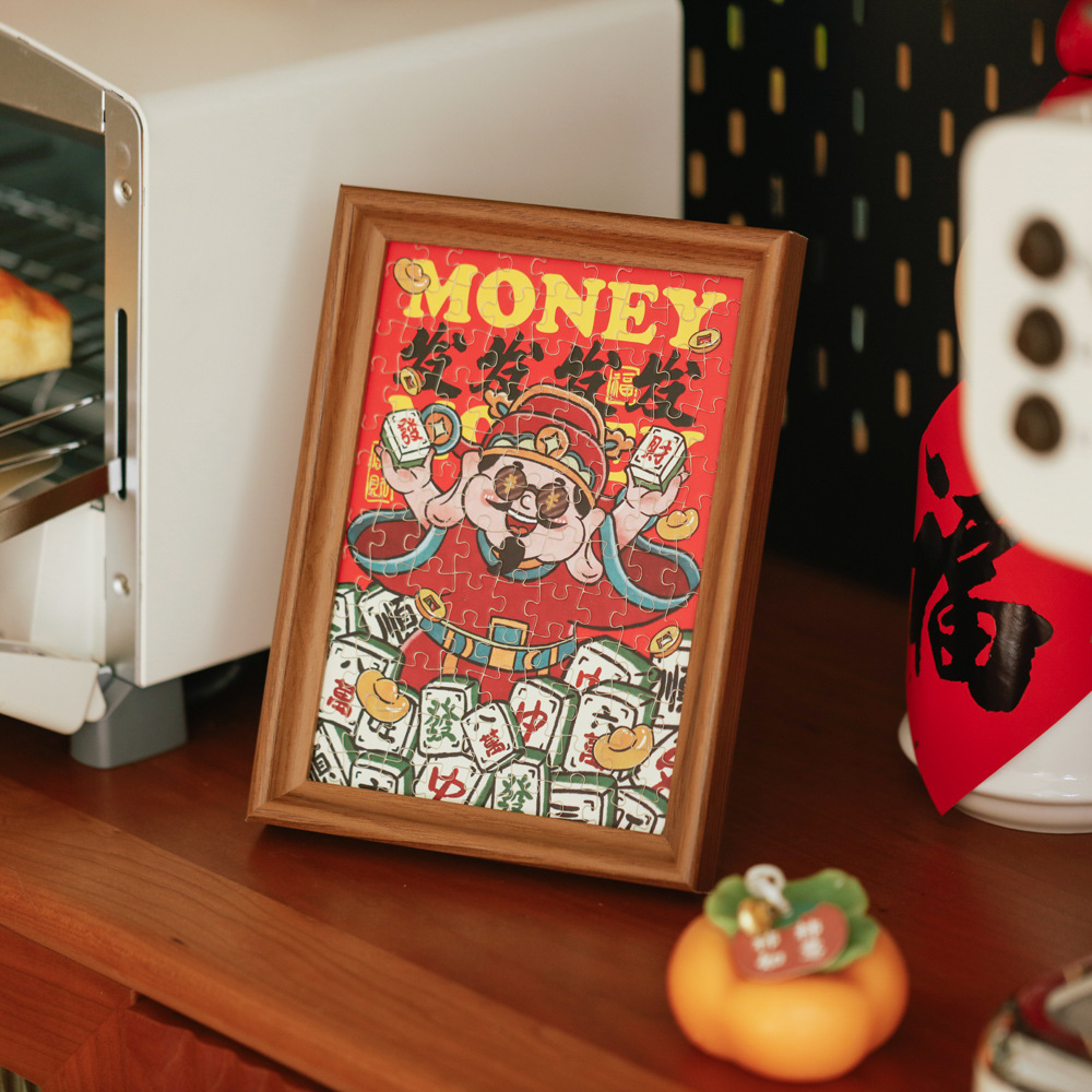 2026 New Year Decoration Puzzle Photo Frame Chinese Style Festive God of Wealth Entrance Living Room Ornaments Creative Spring Festival Decorative Painting