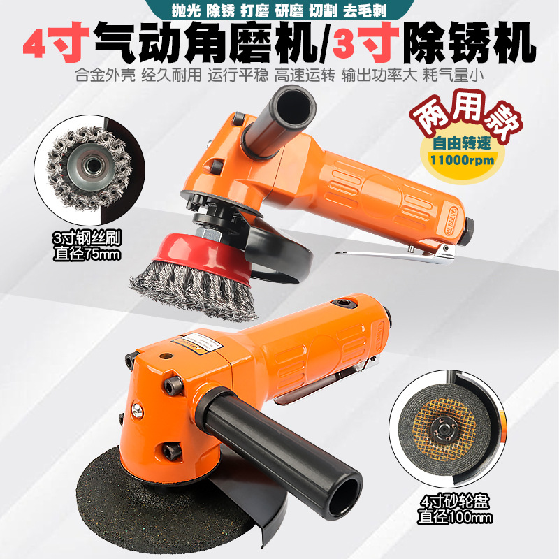 气动角磨机风动砂轮机打磨抛光机除锈机磨光机研磨切割气磨机工具