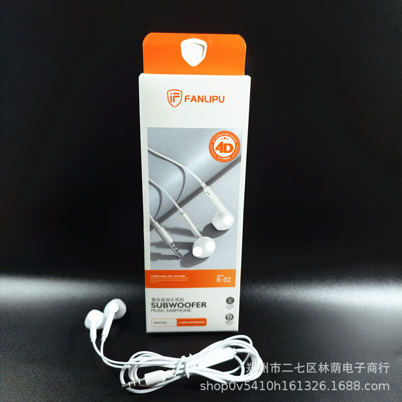 Fan R-02/3.5 round hole headphones + packaging box (you need to fold the box you…