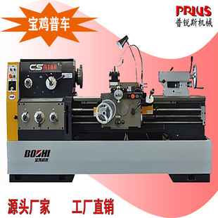 ���� �|ݸ ���ݏS�ҬF؛���l���u�C��CS6140��ʽ��ͨ܇��