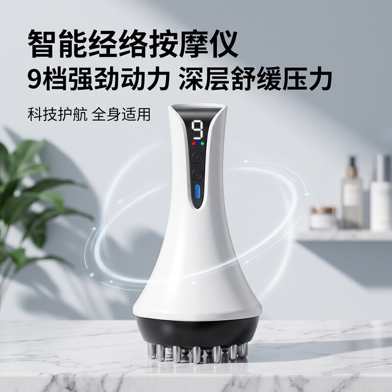 Cross-Border Electric Meridian Brush Massager for Unblocking Meridians, Microcurrent Pulse, Universal for the Whole Body, Portable Health Care Gua Sha Device Cross-Border Electric Meridian Brush Massager for Unblocking Meridians, Microcurrent Pulse, Universal for the Whole Body, Portable Health Care Gua Sha Device