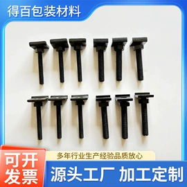 印刷机械配件;印刷耗材;纸品用胶