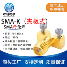  SMAA^ PCB⺸B SMA-KHDAĸ^ DC-18GHz