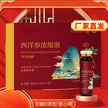 ����ĵ�ԭ�{��sҺ�o���̿ڷ�Һ��ɽ�|��������