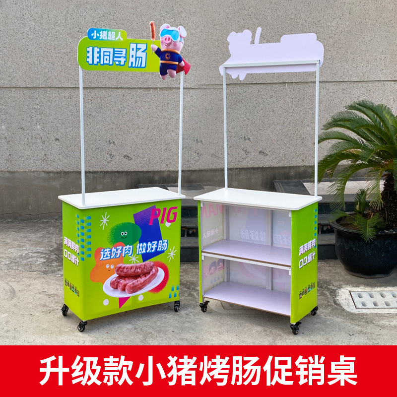 Stand plegable para exposiciones, mesa promocional, carrito móvil, estante, estación de degustación para supermercados, expositor de pósteres, almacenamiento.