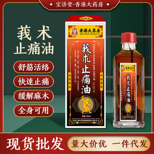 ݭ�gֹʹ��50ml �t���;�����Û�[ʹ�i�粻�m�澏ƣ�ڻ�j�t����