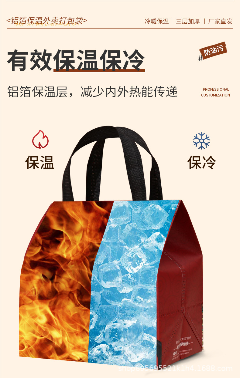 阿里详情页铝箔袋-恢复的_07.jpg