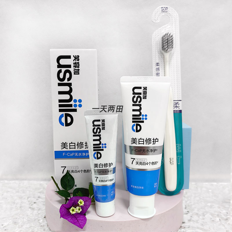 Brightening toothpaste, toothbrush for professional use, 80g, sample