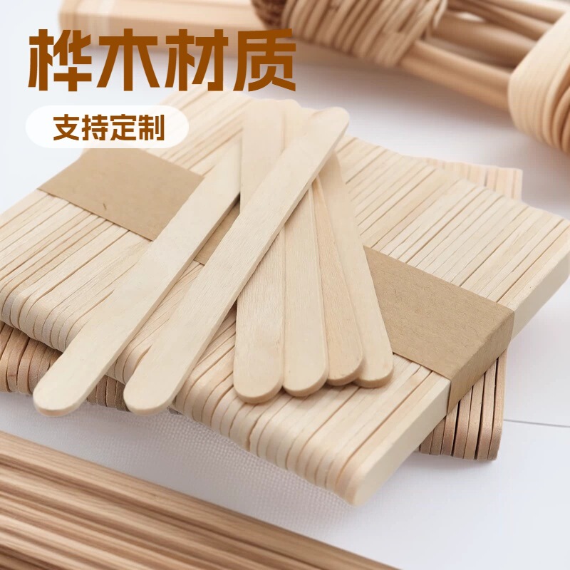 50 Wooden Popsicle Sticks Ice Cream Sticks DIY Model Natural Color Handmade Birch Ice Cream Sticks Beauty Debugging Wooden