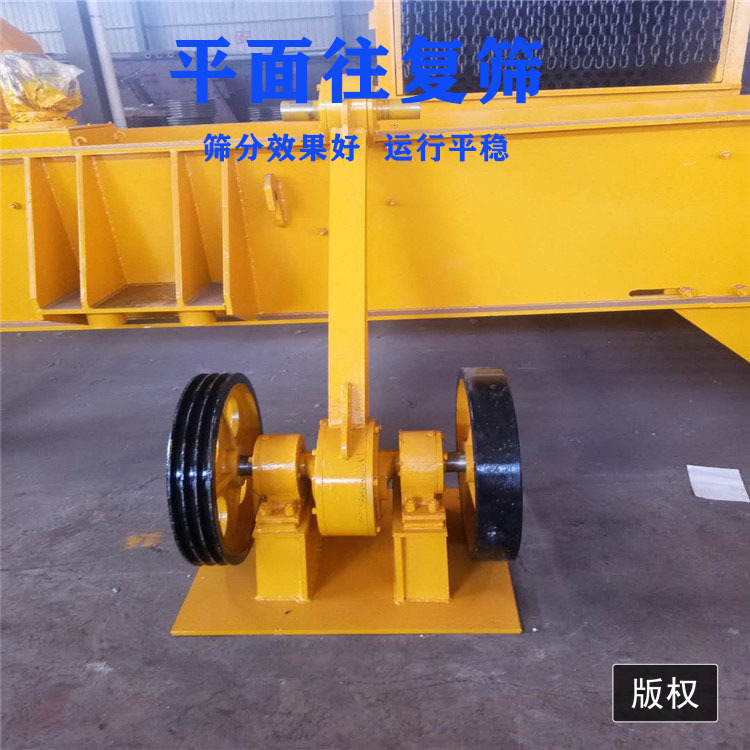 平面往复筛设备 推拉筛机械 机头生产厂家