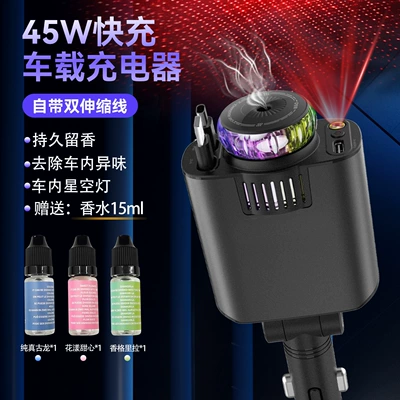 Mobil şarj cihazları | with Retractable Cable, Ambient Light - d1-car-charger-starry-sky-top-ambient-light-aromatherapy-spray-type-c-apple-retractable-cable-super-fast-charging
