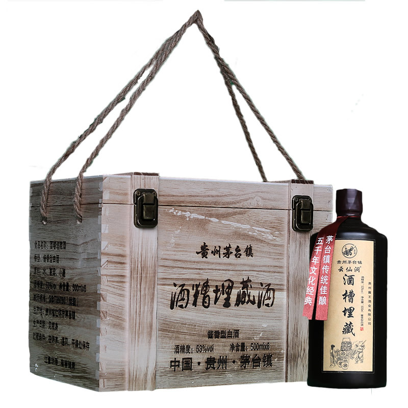 白酒整箱6瓶酱香型封藏高粱酒木箱礼盒酒糟埋藏老酒纯粮食酒