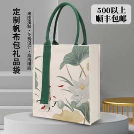 帆布袋定制伴手礼大容量手提袋时尚礼品袋公司印logo环保袋收纳包