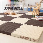 泡沫地垫拼接家用儿童爬行垫海绵地板垫拼图榻榻米垫子婴儿爬爬垫