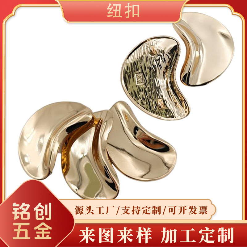 韩版时尚月亮形女士外套毛呢大衣缝线扣半圆形合金穿线扣西现货直