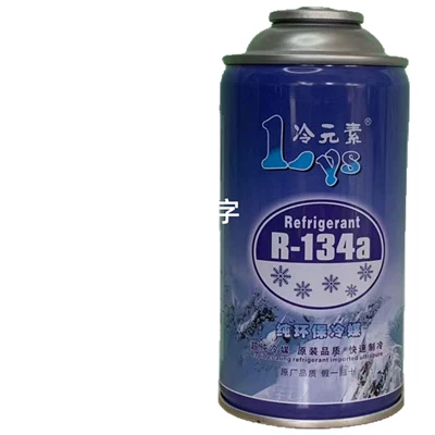 to Fill FluoRide, Antifriz