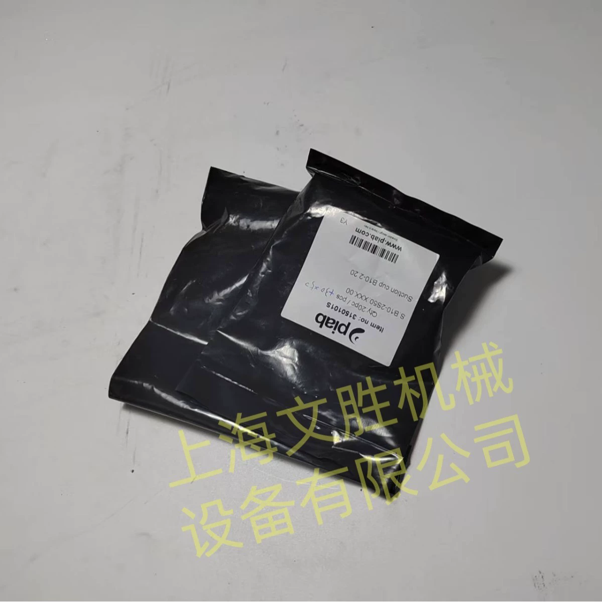 Шведская вакуумная присоска PIAB 3150101S