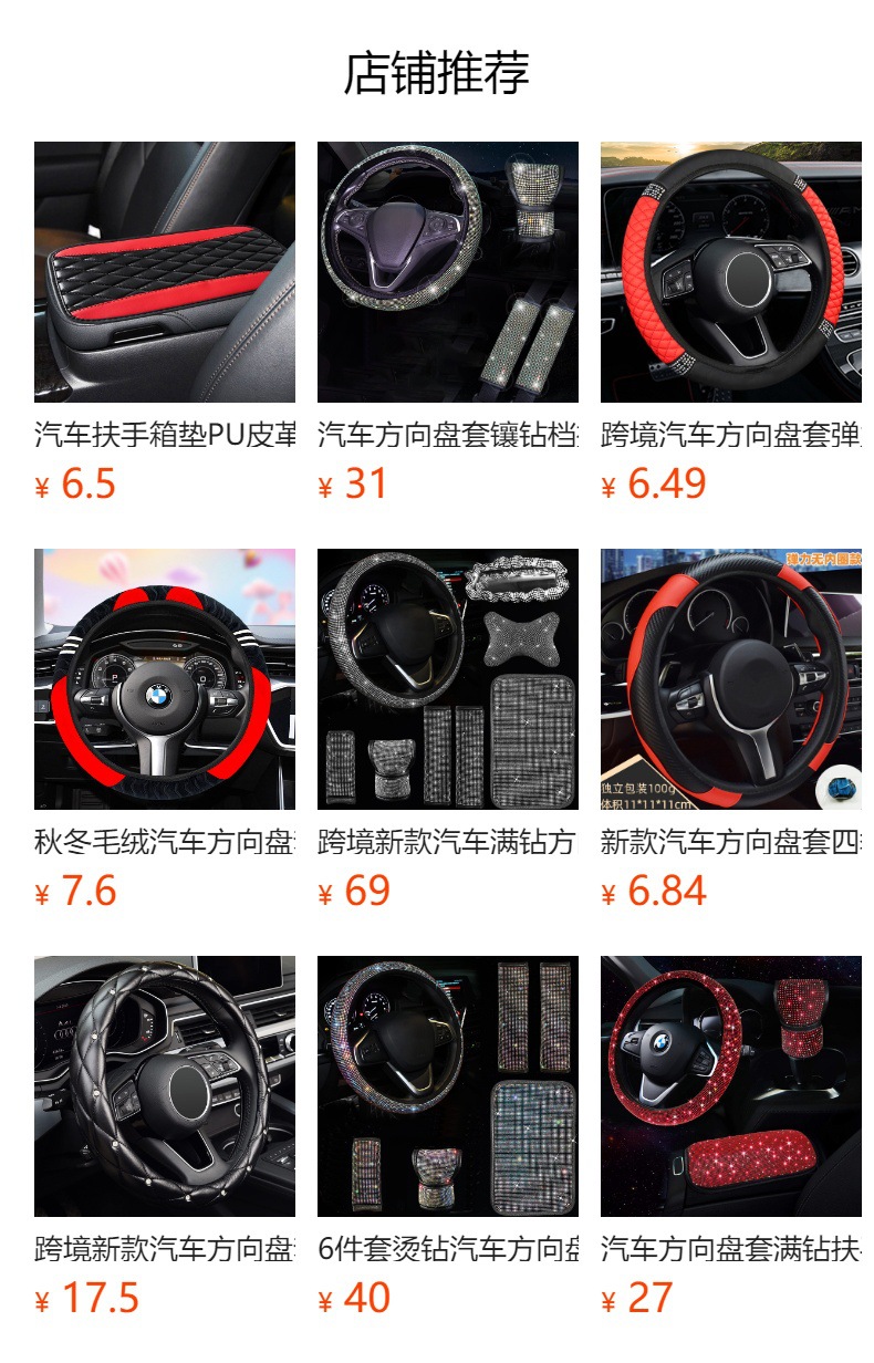 详情图