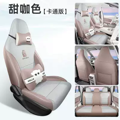 Modelə uyğun (Original) oturacaq örtükləri | Car Seat Cushion Leather Seat - sweet-coffee-color-cartoon-version-note-model-year