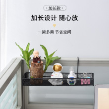 办公桌挂架铁艺多层置物架窗台收纳盆栽架多肉植物花架阳台挂架