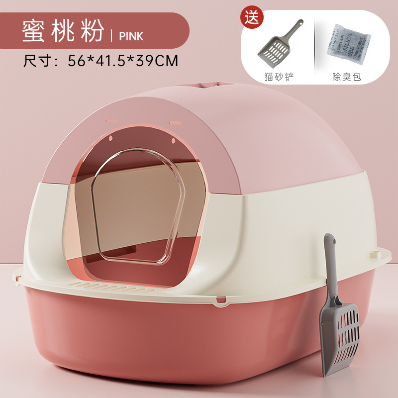 特大サイズ猫砂盆防臭全密閉型猫トイレ猫砂盆大サイズ防外はね卸売りペット用品|undefined