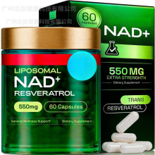 �羳TK��ƷNAD��޼�J���z�� NAD+ RESVERATROL�������z��