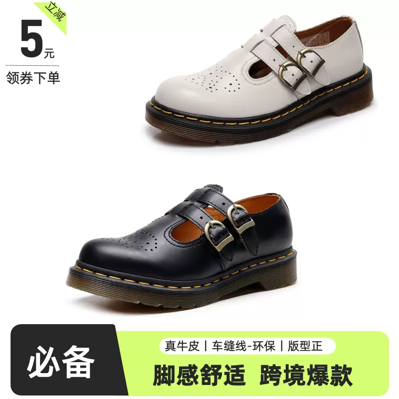 雷域跨境玛丽珍鞋8065真皮低帮小皮鞋女时尚英伦学生休闲鞋乐福鞋