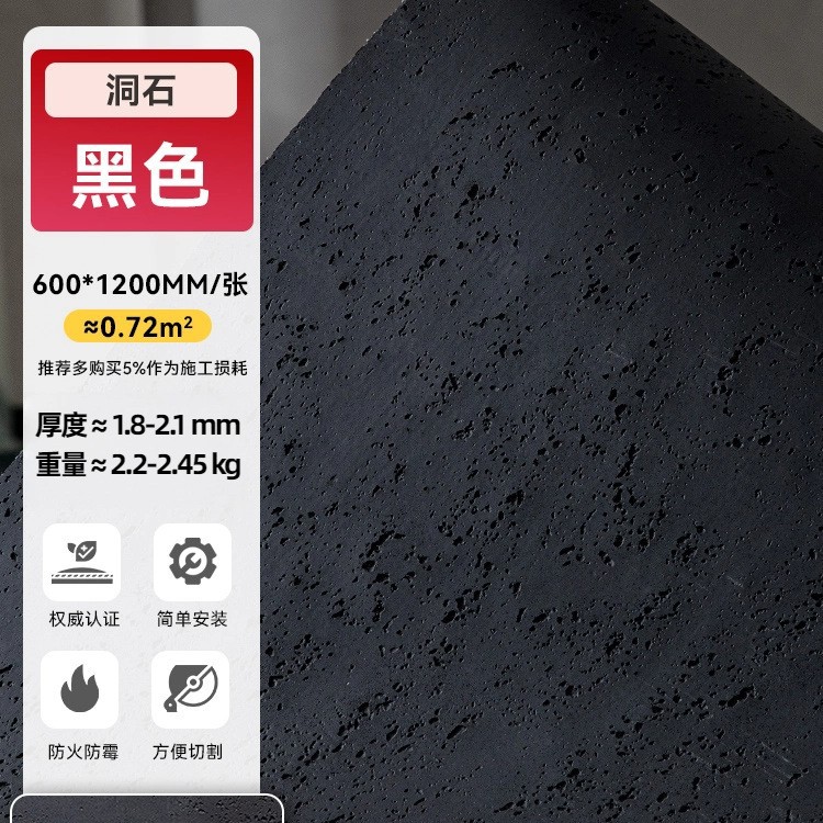 Печерный камень-•-Черный 60*120