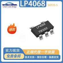 LP4068HB5F΢Դԭ�bSOT23-5���b36V800mA���Գ����IC�ι��늳�