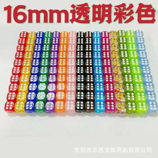 Transparent Dice 16mm Rounded Corner Colorful Dice Crystal Point Dice Export Cross-Border Sieve Ktv Bar Dice