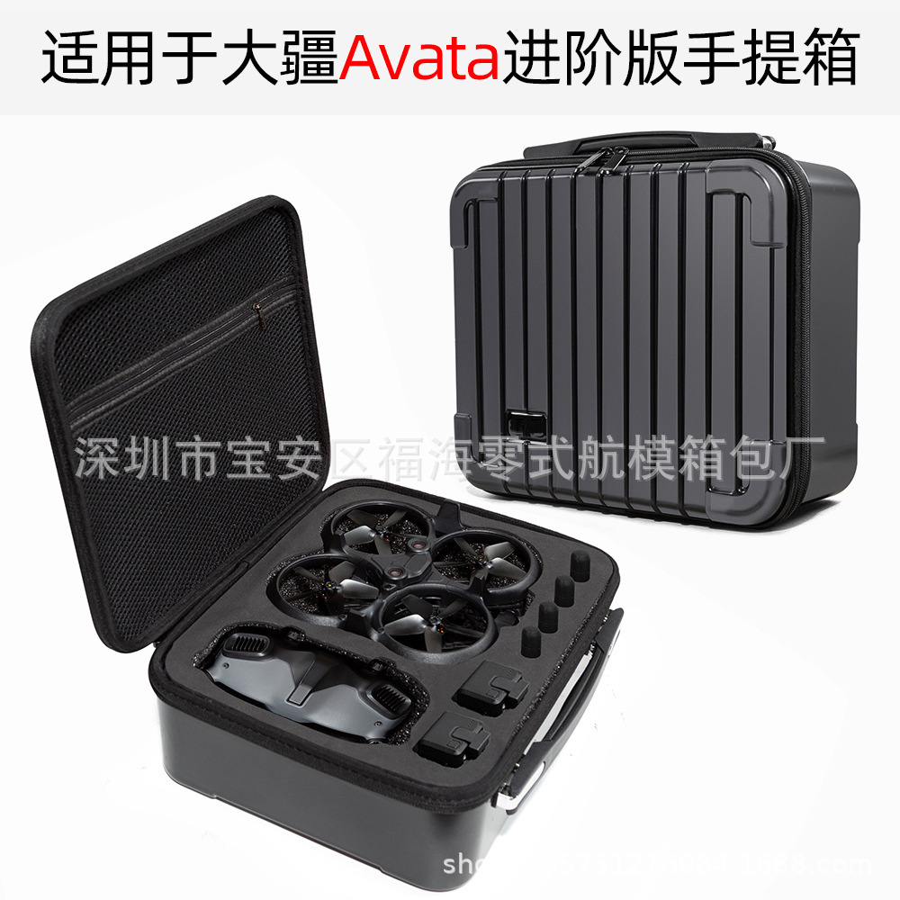 Adecuado para Dajiang avata caja de almacenamiento avata maleta Racing experiencia gafas bolsa de almacenamiento crossbody maleta
