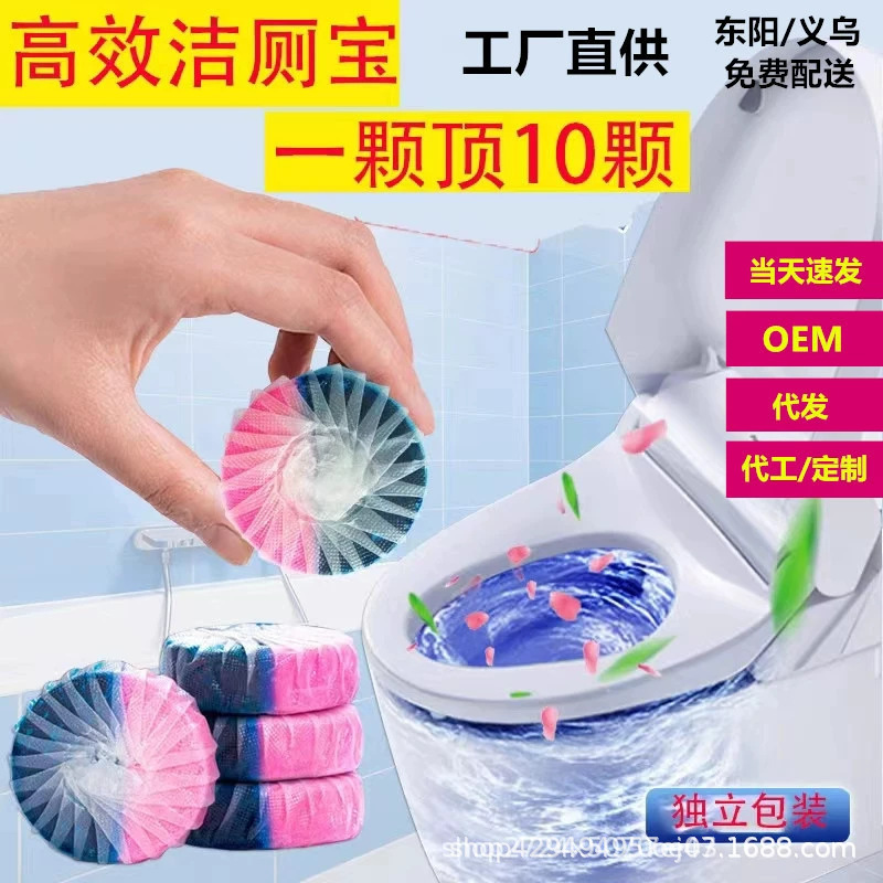 Two-Color Blue Bubble Toilet Cleaner, Toilet Cleaning Tablets with Rose Fragrance, Toilet Cleaning Blocks, Toilet Fragrance Two-Color Blue Bubble Toilet Cleaner, Toilet Cleaning Tablets with Rose Fragrance, Toilet Cleaning Blocks, Toilet Fragrance