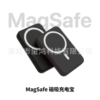 跨境Magsafe磁吸无线充电宝PD快充22.5W移动电源迷你充电宝定制