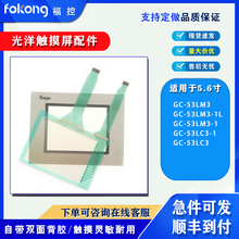 GC-53LM3-1L GC-53LM3-1 GC-53LC3-1Ļ|屣oĤ F؛