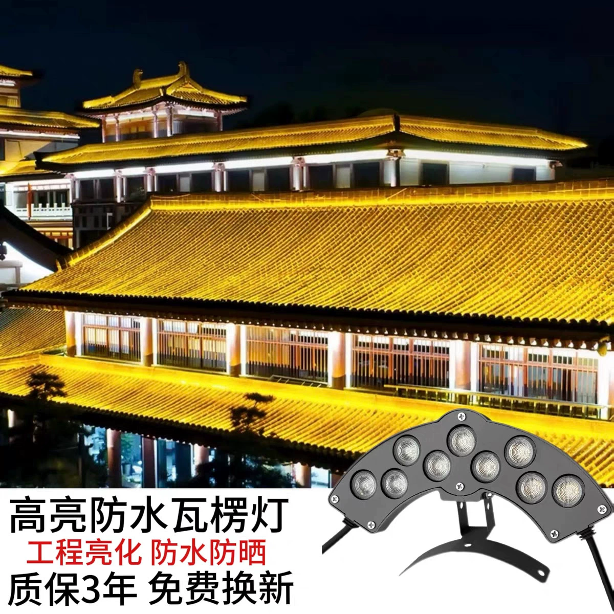 24 В плиточный светильник, светодиодный гофрированный светильник, уличный водонепроницаемый храм, павильон, крыша, античное здание, культурный туризм, живописное место 6W9W12