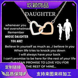 亚马逊跨境欧美毕业礼项链不锈钢气质爱心颈链双心环环相扣女饰品
