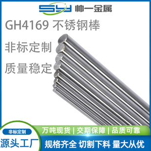���GH4169���P䓰�GH懻��Ͻ�呼�GH������ԇ��懻��Ͻ��͸ߜ�