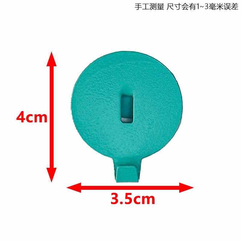 파란색 원형 후크