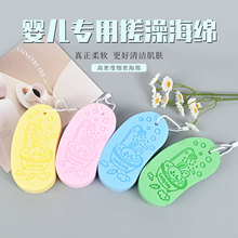 月亮款宝宝搓澡海绵婴幼儿沐浴洗澡棉儿童搓澡巾轻松搓灰下泥浴擦